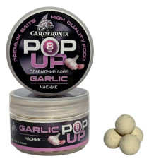 Бойли Pop-up Carptronik 8mm Часник (Garlic)