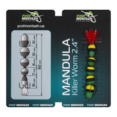 Мандула Prof Montazh 6cm MK5S902