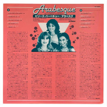 Виниловая пластинка Arabesque – Billy’s Barbeque (Arabesque V, Japan Press, 1981)