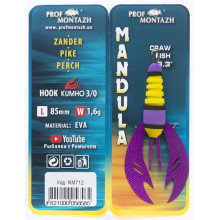 Мандула рачок Prof Montazh 8,5cm 1,6g col.RM 712