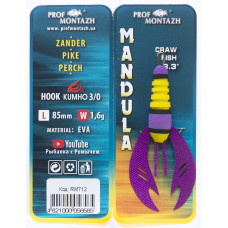 Мандула рочка Prof Montazh 8,5 cm 1,6 g col.RM 712