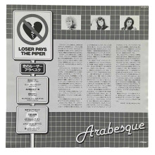 Виниловая пластинка Arabesque – Arabesque VIII Japan Press