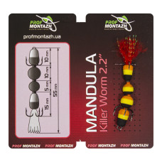Мандула Prof Montazh 5.5cm MK4S906
