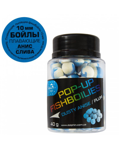 Бойли Dolphin Pop-up аніс/слива 10mm 40g