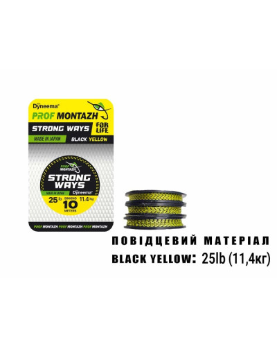 Поводочный материал Black Yellow 25 LB 11,4 кг.(10м)
