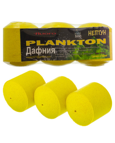 Технопланктон Нептун Fluo XXL "Дафнія" 195g