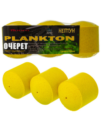 Технопланктон Нептун Fluo XXL "Камыш" 195g