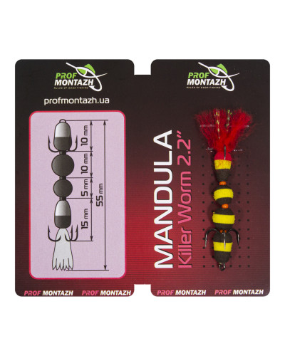 Мандула Prof Montazh 5.5cm MK4S908