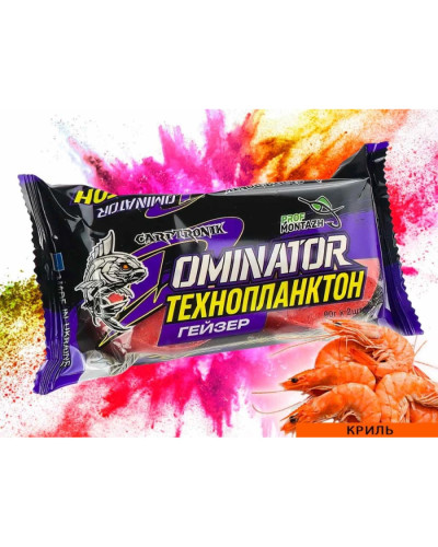 Технопланктон DOMINATOR Geyzer Active (2х90г) Криль