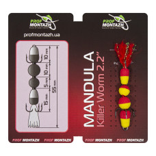Мандула Prof Montazh 5.5cm MK4S910
