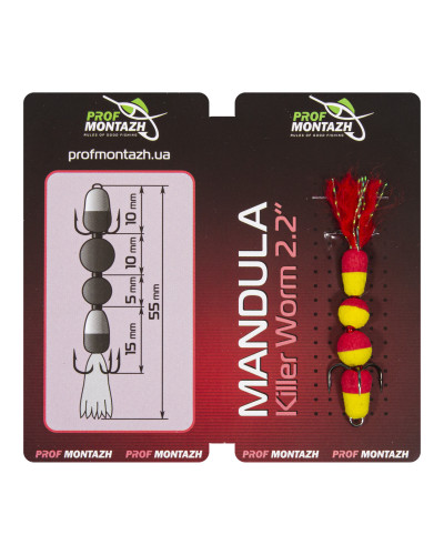 Мандула Prof Montazh 5.5cm MK4S910