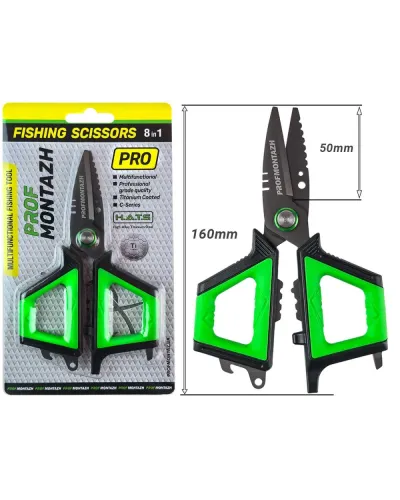 Ножницы-мультитул ProfMontazh Multifunctional Fishing Scissors 8 в1 16 см
